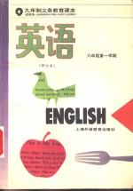 <em>英语</em>  <em>六</em><em>年级</em>第一学期  修订本