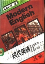 现代英语 第二级 泛读 level 2 <em>Extensive</em> <em>reading</em>