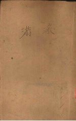 游泳