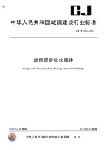 类书流别（修订本）