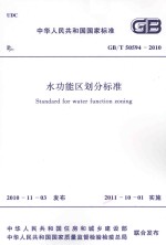 百科自学大全  <em>哲学</em>  社会<em>科学</em>