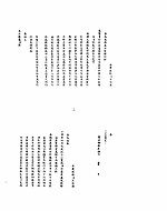 雍正朝汉文朱批奏折汇编  十<em>三年</em>四月一日至十<em>三年</em>八月十六日