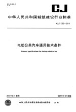 荆门文史资料  第9辑  荆门企业集锦  纪念荆门建立省辖市十周年专辑