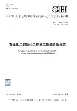 当代<em>青年</em>生活<em>手册</em> B卷