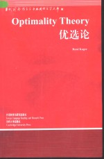 优选论  英文版