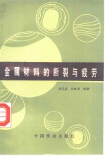 国际海洋环境<em>保护</em>法规选<em>编</em>