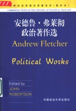<em>安<em>德鲁</em></em>·弗莱彻政治著作选