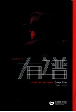<em>左</em>小祖咒有谱