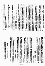 滁州市出土南宋铁<em>钱的</em>研究