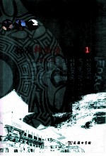 标准韩国语<em>教程</em>  1  初级上
