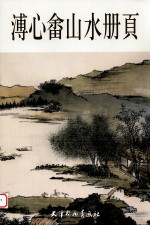 叶必武工笔<em>花鸟</em><em>作<em>品选</em></em>