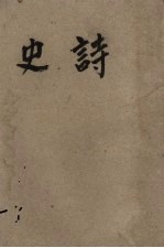 <em>罗曼</em>采罗
