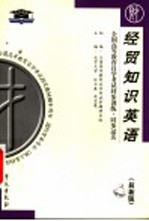 全国高等教育自学考试指定教材辅导用书1+1  考点精析+考点精练  操作系统