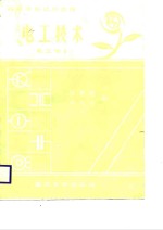 <em>电工</em>学  <em>1</em>  <em>电工</em><em>技术</em>