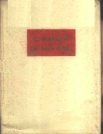 莫斯科宣言  莫斯声明