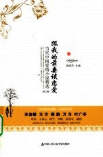 <em>跟我</em>的前妻谈恋爱