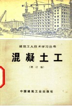 <em>太湖</em>塘浦圩田<em>史</em>研究