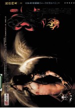 坟墓中爬出<em>的</em>士兵  4