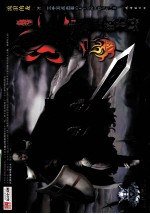 坟墓中爬出<em>的</em>士兵  5