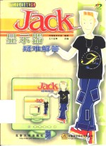 <em>显示</em>器疑难解答
