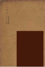 三国志  魏志  7