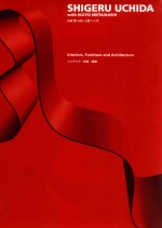 shigeru uchida <em>with</em> ikuyo mitsuhashi