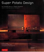 <em>Super</em> Potato design : the complete works of Takashi Sugimoto