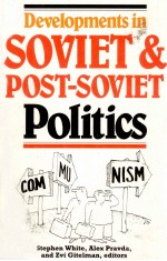 DEVELOPMENTS IN SOVIET AND POST-SOVIET POLITICS SECOND <em>EDITION</em>