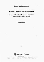 CHINESE COMPANY <em>AND</em> SECURITIES LAW:INVESTMENT VEHICLES