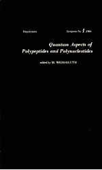 <em>QUANTUM</em> ASPECTS OF POLYPEPTIDES AND POLYNUCLEOTIDES