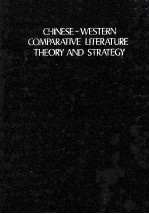 <em>CHINESE</em>-WESTERN COMPARATIVE LITERATURE THEORY AND STRATEGY