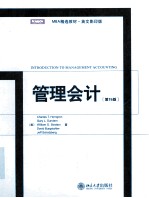 管理会计=INTRODUCTION TO M<em>A</em>N<em>A</em>GEMENT <em>A</em>CCOUNTING  第15版  英文影印版