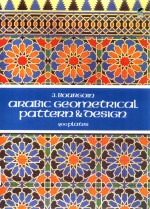arabic geometrical pattern and <em>design</em>