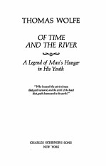OF TIME AND THE <em>R</em>IVE<em>R</em>:A LEGEND OF MAN’S HUNGE<em>R</em> IN HIS YOUTH