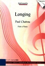 Longing Flute & <em>P</em>i<em>a</em>no