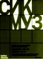 quintet <em>for</em> piano 2 violins viola and violoncello ed.nr.2275