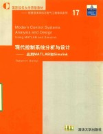 现代控制系统<em>分析</em><em>与</em><em>设计</em>：<em>应用</em>MATLAB和SIMULINK