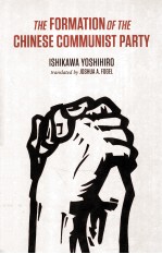 THE FORMATION OF THE <em>CHINESE</em> COMMUNIST PARTY