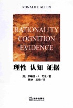 中小银行发展<em>与</em><em>监管</em>问题研究