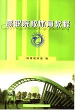 2002年全国初中毕业、升学<em>考试</em>评价报告