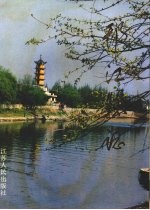 邗<em>江县</em>志