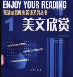 美文欣赏  1