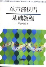 <em>中国</em>式情感实录  绝情篇