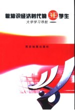 庄子说  自然的箫声  2