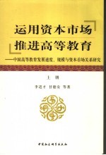 生活细节中的道德  未成年人思想道德修养150问