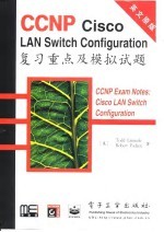 CCNP Cisco LAN Switch Configuration 复习重点及模拟试题  英文原版