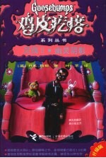 灵偶  幽灵阴影  2