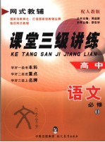 幽默宝贝<em>小</em>樱桃  19  反恐倒霉蛋