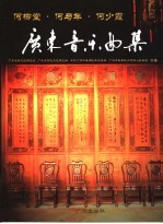 如果孩子不肯说话  认识和对待<em>沉默</em>孩子<em>的</em>实践手册