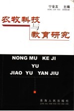 小学生英语这样学  低年级  下